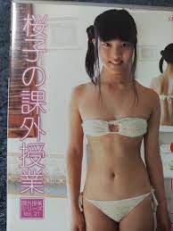 高丘桜子 桜色の笑顔 DVD | www.csi.matera.it