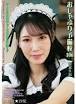 坂本りお