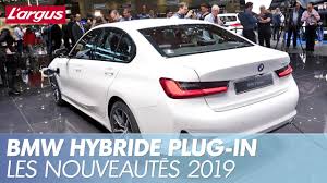 Bmw Presentation De La Gamme Hybride Rechargeable Youtube