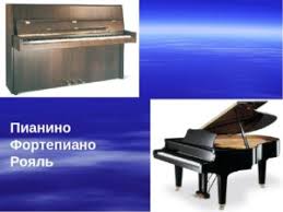 давай мы с тобой сыграем в прятки ноты для фортепиано Uroka Muzyki