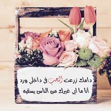 pin by حمد البلوشي on الحب place card holders table decorations place cards