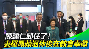 211,711 likes · 1,320 talking about this. è‹±å¾·520 é™³å»ºä»å¸ä»»äº† å¦»ç¾…é³³è˜‹é€€ä¼'å¾Œåœ¨æ•™æœƒå¥‰ç» ä¸‰ç«‹æ–°èžç¶²setn Com Youtube