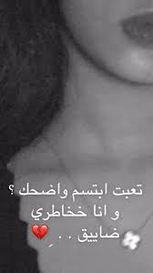 Pin By ٧ On Love Quotes Funny Quran Quotes Inspirational Quotes For Book Lovers