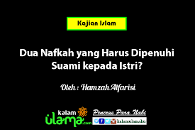 Bagaimana pun juga, suami istri menikah itu pasti membutuhkan nafkah batin untuk memenuhi kebutuhan biologisnya. Quote Islami Suami Istri Nusagates