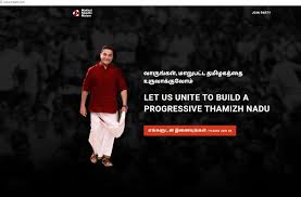 We provide version 1.0, the latest version that selecting the correct version will make the maiam connect app work better, faster, use less. Live Updates Kamal Haasan Launches Party Calls It Makkal Needhi Maiam The Hindu