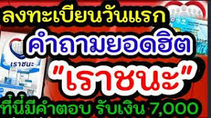Gmm grammy is thailand's leading public company in music and entertainment business, specializing in creating contents and platforms to get customers involved in unlimited channels, with creativity and quality at an international level. Dzp9hbmq1mvmcm
