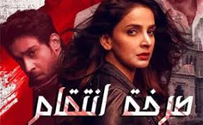 مسلسل انتظرتك كثيرا الحلقة 1. Ù…Ø³Ù„Ø³Ù„ Ø­Ø¨ Ù…Ù†Ø·Ù‚ Ø§Ù†ØªÙ‚Ø§Ù… Ø§Ù„Ø­Ù„Ù‚Ø© 1 Ø§Ù„Ø§ÙˆÙ„Ù‰ Ù…ØªØ±Ø¬Ù…Ø© Hd