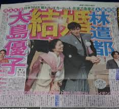 19 hours ago · 俳優の林遣都（30）と、元akb48で女優の大島優子（32）が結婚することが29日、分かった。双方の公式サイトで発表された。 2人は12年に公開された. Qxczt58ats7lam