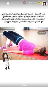 pin by ouo o uo u on د هند in 2020 gym workout tips gym workout for beginners workout for beginners