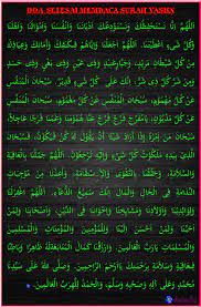 Apa manfaat membaca surat al kahfi di hari jumat? Doa Yasin Dan Terjemahannya Shafiqolbu