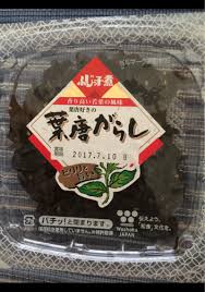 ふじっ子 ふじっ子煮 葉唐がらし ９７ｇ フジッコ の口コミ レビュー 評価点数 ものログ