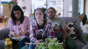 مسلسل تبادل الزوجات الموسم الاول الحلقه 1 مترجمه - فيديو Dailymotion