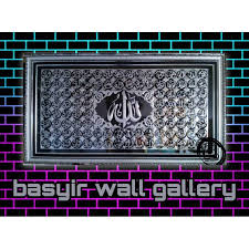 Gambar kaligrafi 3d asmaul husna ar rahman tutorial kaligrafi 3d berwarna asmaul husna ar. Basyir Wall Gallery Kaligrafi Asmaul Husna Timbul 3d Shopee Indonesia