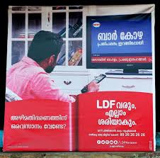 Across kerala, the response to polling was enthusiastic and, 73 per cent of the electorate had cast their votes so far, said the state election commission officials. The Poster Wars Of Kerala Rediff Com India News