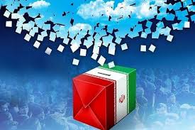مشاورانتخاباتی نوشته دکتر مازیارمیر مشاور عالی انتخابات و محقق و پژوهشگر سیاسی