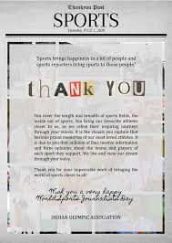 Portugal, greece, great britain, uruguay, venezuela, austria, canada, switzerland, and belgium organized an olympic day in their respective countries. Oca India Noc Sends Thank You Message On World Sports Journalist Day
