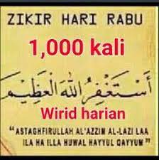 Pin By Kembara Hati On Zikir Doa Home Decor Decals Math Decor