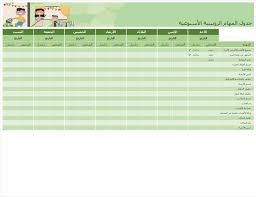 Check spelling or type a new query. Ø®Ø° Ø¶Ù…Ø§Ù†Ù†Ø§ Ù…Ø³ØªÙ†Ù‚Ø¹ Ø­Ø±Ù Ù…ØªØ­Ø±Ùƒ Ù†Ù…ÙˆØ°Ø¬ ØªØ³Ù„ÙŠÙ… Ø±ÙˆØ§ØªØ¨ Ø¹Ø§Ù…Ù„Ø© Ù…Ù†Ø²Ù„ÙŠØ© Relativsimple Com