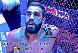 عزيزي،إذا كنت تخشى هذه الدماء،فأنصحك بممارسة الرقص 🖤🥊 #TMT_LEBANON Amer  "The Machete" Abdulnabi TMT Lebanon