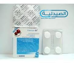 We did not find results for: Ø³Ø¹Ø± ÙˆÙ…ÙˆØ§ØµÙØ§Øª Ø£Ù‚Ø±Ø§Øµ Sandoz Ø³Ø§Ù†Ø¯ÙˆØ² Ù„Ø¹Ù„Ø§Ø¬ Ù†Ù‚Øµ Ø§Ù„ÙƒØ§Ù„Ø³ÙŠÙˆÙ…