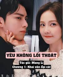 YÊU KHÔNG LỐI THOÁT (Đấu đá hào môn, thiên kim thật- giả, nuôi vợ từ bé)  Tác giả: Mang Li Chương 1: Khai Văn Đại Cát Phùng Tịch cảm thấy, giữa cô
