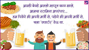 À faire bloquer votre carte sim. Gatari Amavasya 2018 Jokes Memes Send These Funny Gif Images Whatsapp Messages In Marathi To Your Friends And Family Before Shravan Begins Latestly