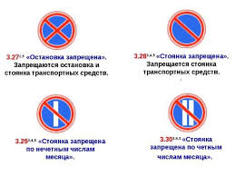 Кимларга қовун ейиш мумкин эмас? To Xtash Va To Xtash Joyi Yaqinida To Xtash Transport Vositalarida Transport Vositalarini To Xtatish Va To Xtash Joyi Piyodalar O Tish Joyiga Masofa