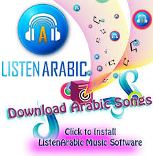 Arabic Songs Mp3 Download Arabic Songs Mp3 Aghanyna