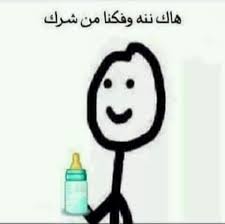 pin by jessicaziadat on منوعات funny joke quote funny picture quotes fun quotes funny