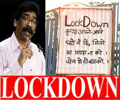 .deaths, the jharkhand government on tuesday announced that a lockdown will be imposed in the state during the lockdown period, mining, agricultural and construction activities will also be allowed. Bvdnqukfxu9fim