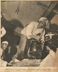 zamzam well بئر زمزم زمان المصور العدد 1346 13 شوال 1369 هـ 28 يوليو 1950 م egypt history egyptian beauty egyptian actress