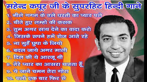 Aaj Is Darja Pila Do- Raaj Kumar, Biswajeet Chaterjee- Vasana 1968 Songs-  Mohammad Rafi Sad Songs