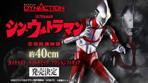 Toho and the team behind 2016's shin godzilla will be giving ultraman the same treatment. Dynaction Shin Ultraman 2021 Robot Japan