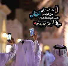 pin on khaleji مودي خليجي