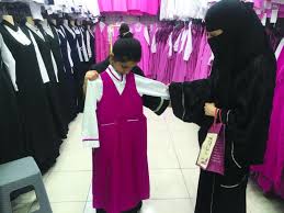 الزي المدرسي السعودي للبنات تعلن عن فتح