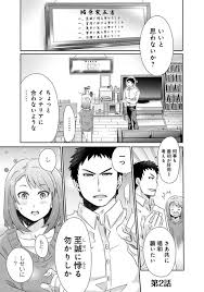 ム (148) 機動戦士ガンダム 鉄血のオルフェンズ (1) 機巧童子ultimo (2) 氷菓 (5) 海賊戦隊ゴーカイジャー (1) 涼宮ハルヒの憂鬱 (21) 漏れなつ。 ãƒªã‚³ã‚«ãƒ„ ã‚'å«ã‚€ãƒžãƒ³ã‚¬ä¸€è¦§ ãƒ„ã‚¤ã‚³ãƒŸ ä»®