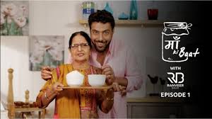 Pin By Jjbjjbhfood On Rajma Recipe Rajma Recipe Chef Styles Chef