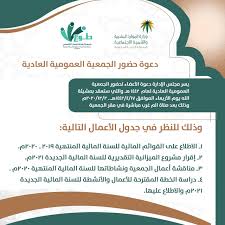 اختيار نموذج الإطار المناسب البسيط والخالي من التفاصيل الزائدة عن المطلوب. Ø¬Ù…Ø¹ÙŠØ© Ø·ÙˆØ¹ Ù„Ù„Ø¹Ù…Ù„ Ø§Ù„ØªØ·ÙˆØ¹ÙŠ