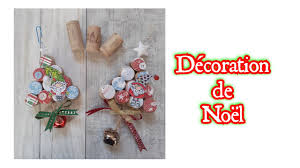 Les assembler selon la forme souhaitée au pistolet à colle. Deco De Noel Avec Des Bouchons En Liege Youtube