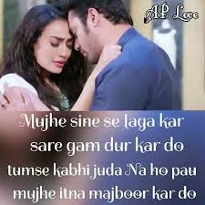 2,645 likes · 50 talking about this. 35 Love Shayri Ideas Love Shayri Tv Show Couples Cute Couples