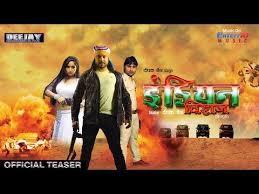 Ritesh Pandey Akshara Singh S Indian Viraz Bhojpuri Movie 2019 Star Cast And Crew Mt Wiki Providing Latest Indian Viraz Film It Movie Cast Star Cast It Cast