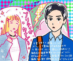 プリティが多すぎる 千葉雄大 カワイイ に苦しむ それが激しくカワイイ なんなの千葉雄大って エキサイトレビュー Goo ニュース