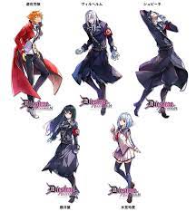 Pin Em Dies Irae