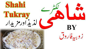 Pin On Recipe To Make