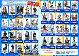 mandai-shop.jp