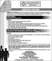 Jawatan kosong amanah ikhtiar malaysia chris ellis. Amanah Ikhtiar Kerja Kosong Kerajaan