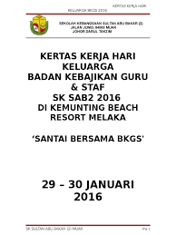Seperti umumnya kertas dalam paradigma sebuah lembaran putih yang berukuran persegi panjang dengan gramatur 60/70/80. Kertas Kerja Hari Keluarga