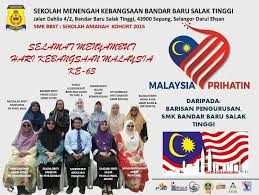 Salak tinggi is the capital of sepang district in the state of selangor, malaysia. Smk Bandar Baru Salak Tinggi Selamat Menyambut Hari Kebangsaan Malaysia Ke 63 Facebook