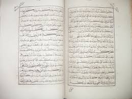 O mundo do garena free fire está aqui, atualizações, códigos, notícias, dicas e mais! Quran Malayalam Translation With Arabic Text Pdf Lasopavisa