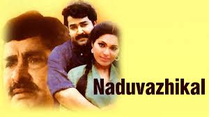 Naduvazhikal